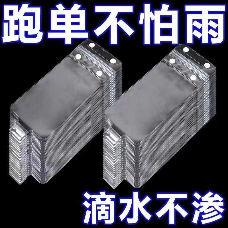 新款手机防水袋骑手外卖通用可充电触屏保护套专用保护触屏顺滑