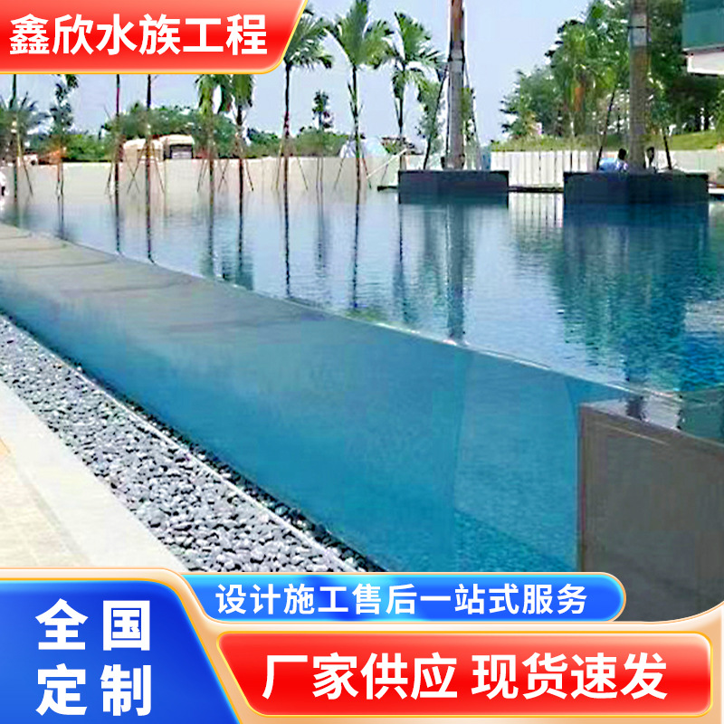酒店亚克力透明游泳池制做无边际户外大型游泳馆泳池民宿室内泳池
