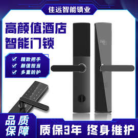 公寓防盗门锁刷卡锁智能套装宾馆酒店木门ic民宿磁卡感应锁指纹