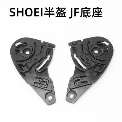 Dəbilqə (Kaska) aksesuarları, K3/K1/K3SV/K5S/Z7/X14/Z8/RPHA/PISTA accessories - shoei-jf-34-base