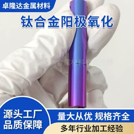 钛及钛合金材;钛合金;滤片