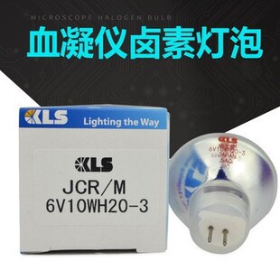 �ձ�ԭ�b KLS JCR/M 6V10W H20-3Ѫ���x�u�؟���6V10W CA1500��