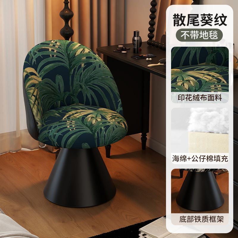 卧室轻奢化妆椅北欧高级化妆凳靠背可旋转梳妆台凳子家用梳妆凳椅|undefined