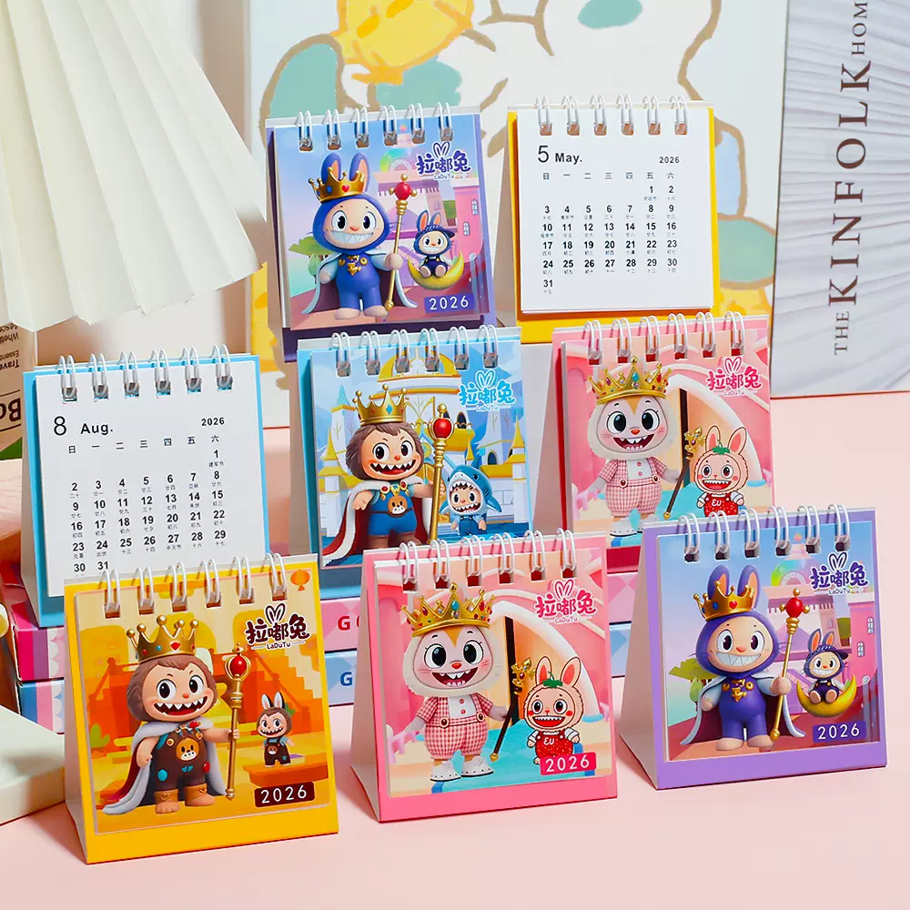 卡通可爱拉嘟兔台历学生桌面打卡自律高颜值小摆件全班小礼物