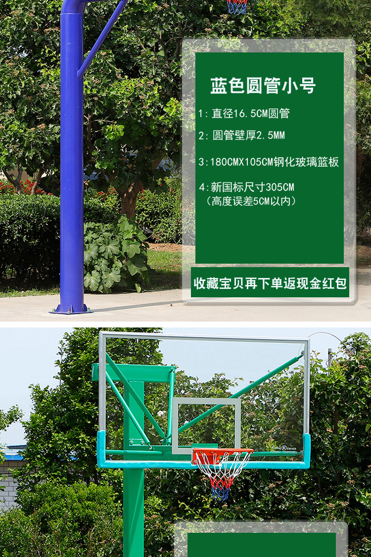 篮球架详情_10.jpg