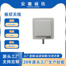 厂家直销433±5MHz板状天线-6dBi-50w-SMA母-无线射频识别系统等