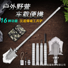 汉道多功能工兵铲户外车载铁锹露营铲加厚钓鱼铲爆破铲PLUS升级版