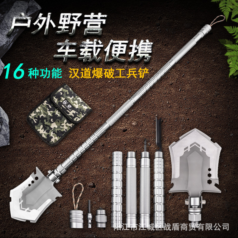 汉道多功能工兵铲户外车载铁锹露营铲加厚钓鱼铲爆破铲PLUS升级版