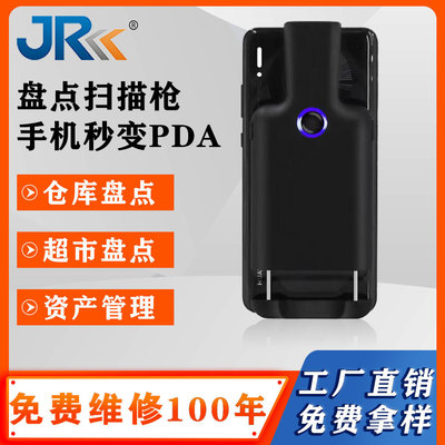 Picked 101D D Bluetooth Scanning gun mobile phone Clip Scanner express wireless Portable Barcode scanning gun Foreign trade