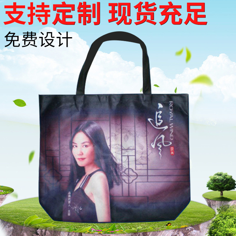 立体袋淋膜压花无纺布袋 展会卡通覆膜手提袋 热压礼品广告袋