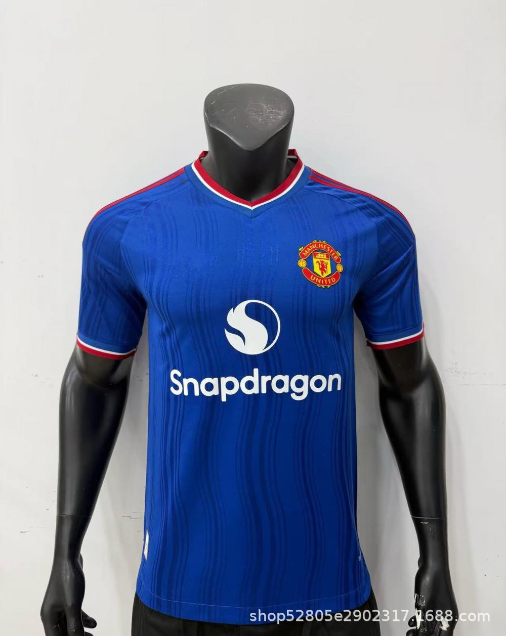 2627 manchester united away game / S