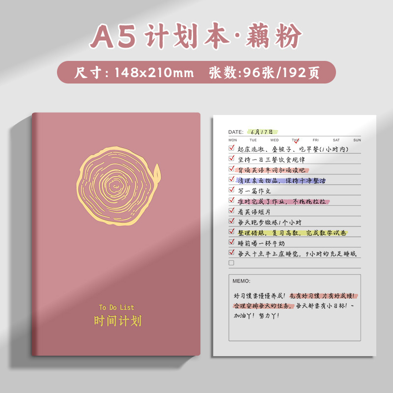 A5 ノートブックカスタム Pu レザー 2026 プランナービジネスオフィス会議記録時間管理作業計画|undefined