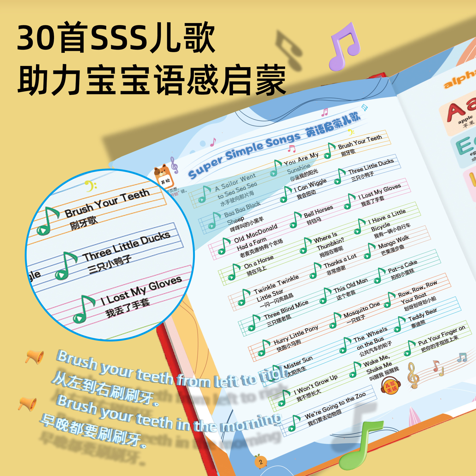 Talking English Audio Books for Children Aged 0-8, Graded Reading for Beginners, Basic Vocabulary Point-Reading and Pronunciation Books 2