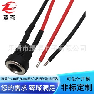 Zhencan dc022B High Current with Threaded Butt Wireless Equipment Charging Interface CaBle with Line dc Female Base Welding Wire