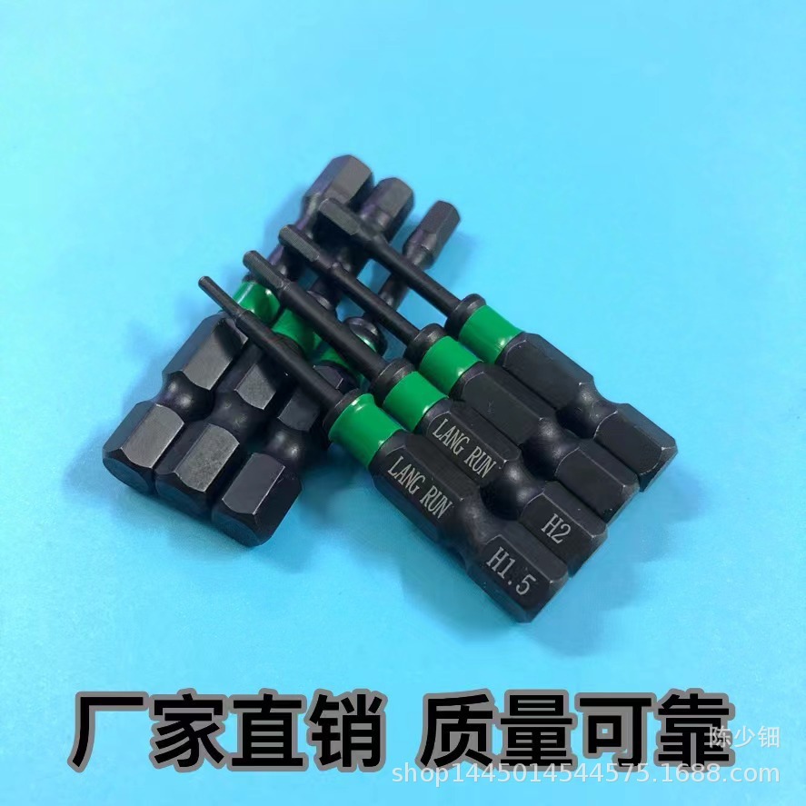 [Alemania] importado de alta resistencia destornillador eléctrico cabeza de destornillador hexagonal de alta resistencia magnética de alta dureza