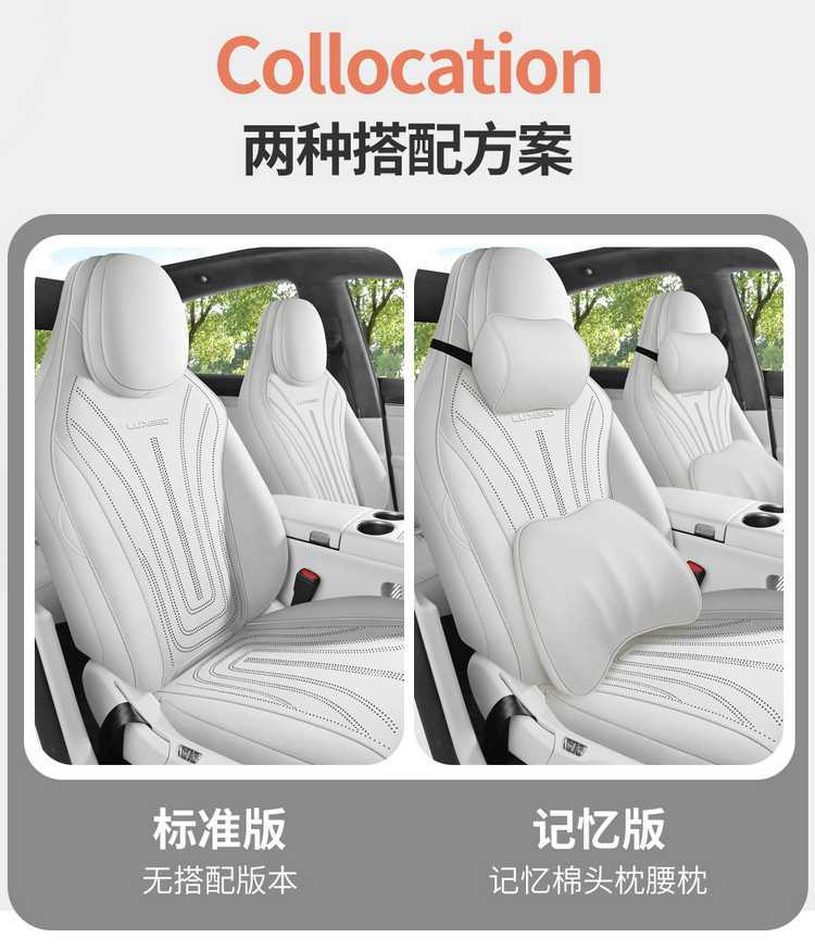 Special seat cushion for Zhijie S7, 26/25 model car seat cushion, full-cover suede saddle pad, universal seat cover for all seasons