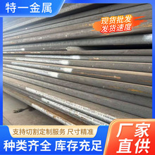 30CrMnSiA�Ͻ�Y��䓺񱡰�����䏴��и����_�l�F؛�Rȫ