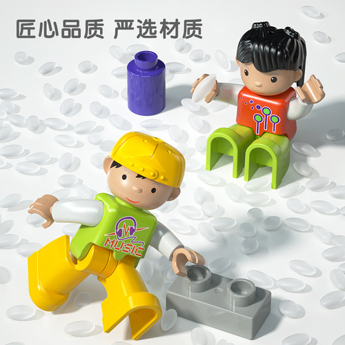 Liqu [Upgraded Version] Dolls, Large Block Building Blocks, Assembled Toys, Dolls, Doll Scene Accessories, Directly Supplied from the Manufacturer