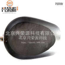 FeW80A�u�F�Ͻ��100Ŀ늠t�u�F�� 75-85%�����u���Ͻ��ĩ