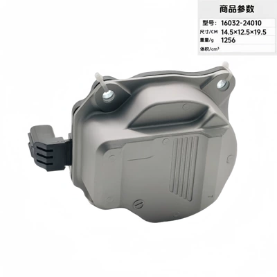 Pump, Auxiliary Water – Water pump