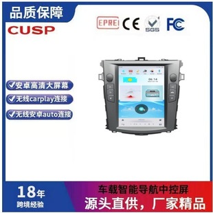 Suitable for Toyota Corolla 10.4inch Hot-Selling High-Definition Smart Audio-Visual Navigation Carplay Car Interactive Machine