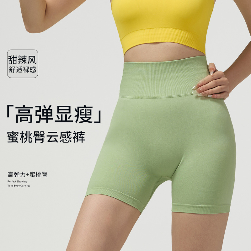 European and American knitted seamless yoga shorts peach hip high waist belly contracting three pants cycling running sports fitness shorts European and American knitted seamless yoga shorts peach hip high waist belly contracting three pants cycling running sports fitness shorts