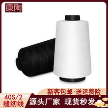 402��߅���ޜ쾀�p�x�C���p�x�������o�ϏS�ҬF؛���l�ߏ���ĥ