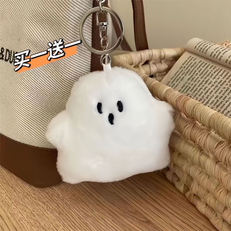 재미 있은 작은 흰색 유령 SCHOOLBAG 펜던트 인형 귀여운 플러시 가방 펜던트 액세서리 인형 키 체인