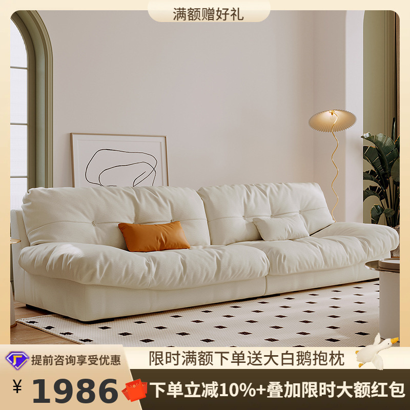 Tung Yu Special Baxter Down Clouds Internet Celebrity Straight Row Living Room Small Apartment Technology Cloth Cream Fabric Sofa