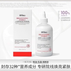 韩国Lefilleo丽菲欧油敷水白晶番茄胶原能量精髓水霜提拉紧致提亮