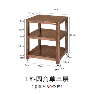 Shock-Absorbing Equipment, Shock-Absorbing Racks, Electric car big tripod - sound-source-ly-single-three-layer