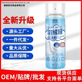 多用途清洁剂;衣物清洁护理;马桶洁厕剂