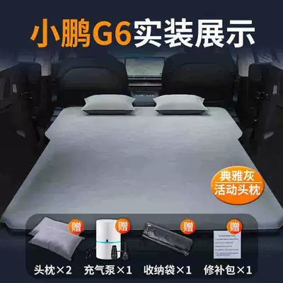 Xiaopeng G6 Car Mattress Leveling Vehicle-mounted inflatable bed - xpeng-g6-special-car-bed-0-gaps-for-tight-fit-elegant-graytwo-pillows-comes-with-air-pump-storage-bag-repair-kit