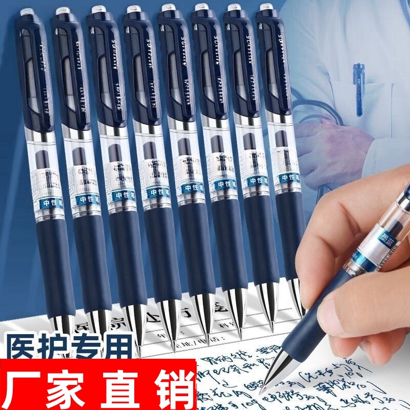 Medical Blue and Black Pen Customized Logo Press Gel Pen Nurse Special Ink Blue Pen Customized Medical Special Doctor