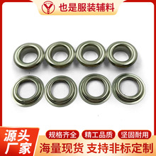 15MM不锈钢鸡眼防锈窗帘篷布箱包扣凤衣扣眼吊牌服饰气眼现货批发