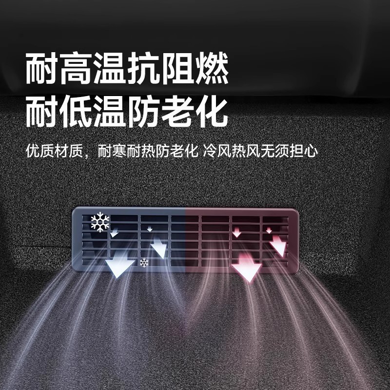 适用焕新版modely特斯拉座椅下出风口罩出风口防堵保护罩批发通风|undefined