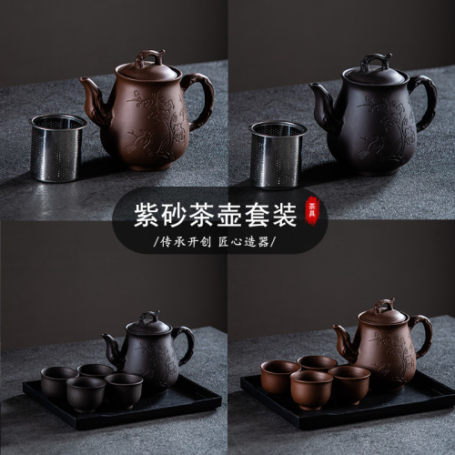 Large purple clay pot large capacity Zhuni teapot built-in filter teapot single pot household Kung Fu tea set