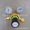 West WX-YQY-07 oxygen decompressor, all-copper compressor, industrial oxygen meter, pressure gauge