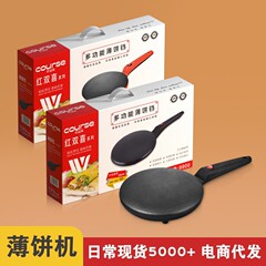 外国貿易は生放送で千層ケーキのパンケーキを代行します。