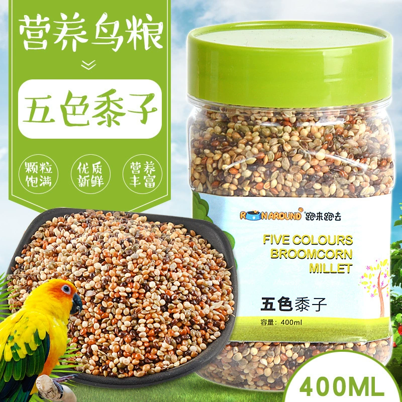 Корм для попугаев, корм для птиц, тигровая кожа, черный феникс, корм для маленьких солнечных птиц, смешанный зерновой корм для птиц, пятицветный просо, 400 мл