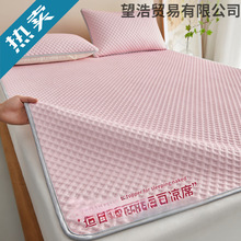 夏季冰丝豆豆按摩席三件套折叠宿舍学生单人可水洗防滑空调软席子