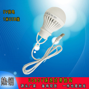 5v��usb�͉�led���ݟ�Ұ�I5V��늌����USB�������S�펧��LED����