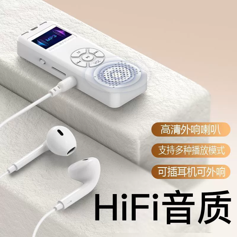 Музыкальный универсальный плеер для студентов, новая коллекция, MP3, Bluetooth, MP4, MP5