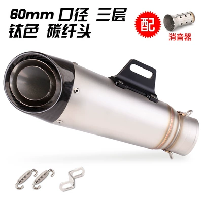 Exhaust pipe – 400 650 Z900 R3 race - three-layer-titanium-carbon-head-60mm