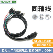 DVI24+5公对5BNC母头音视频复合线配机用线厂家直供高品质同轴线