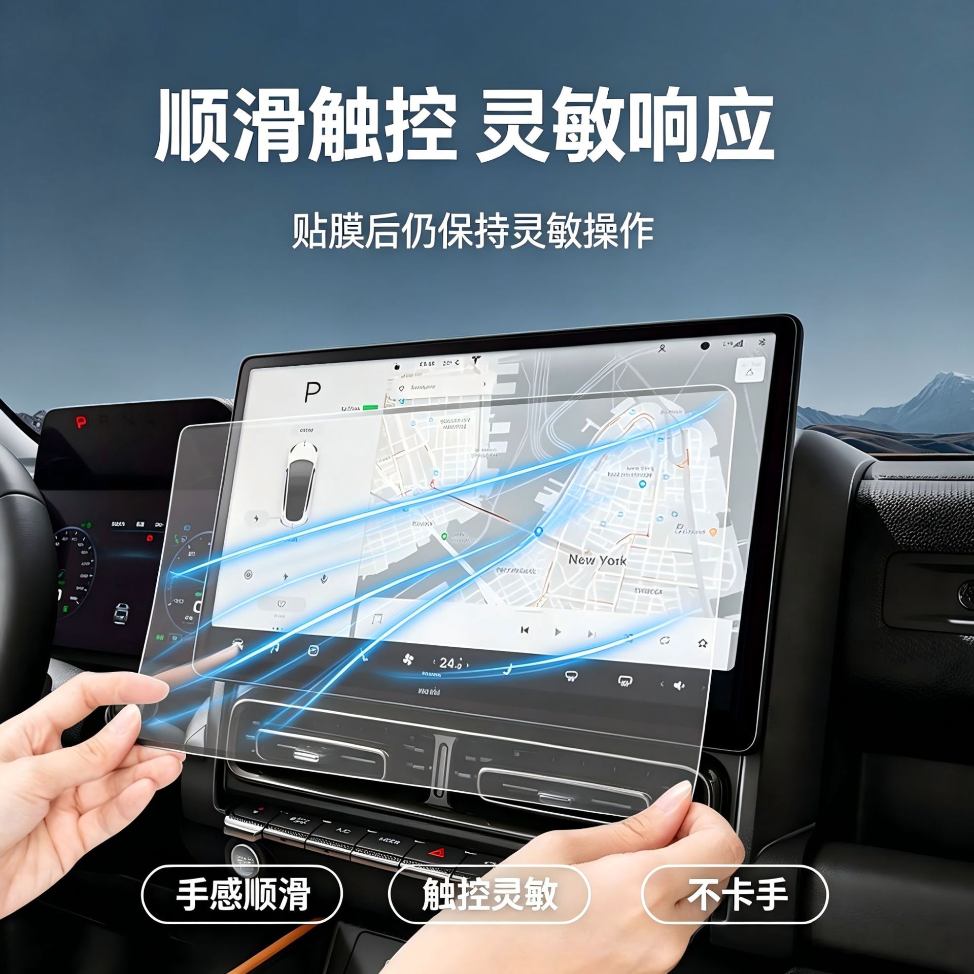 Suitable for Tesla Model 3/Y center console screen protector, high-definition, transparent, anti-fingerprint, easy to apply, no white edges