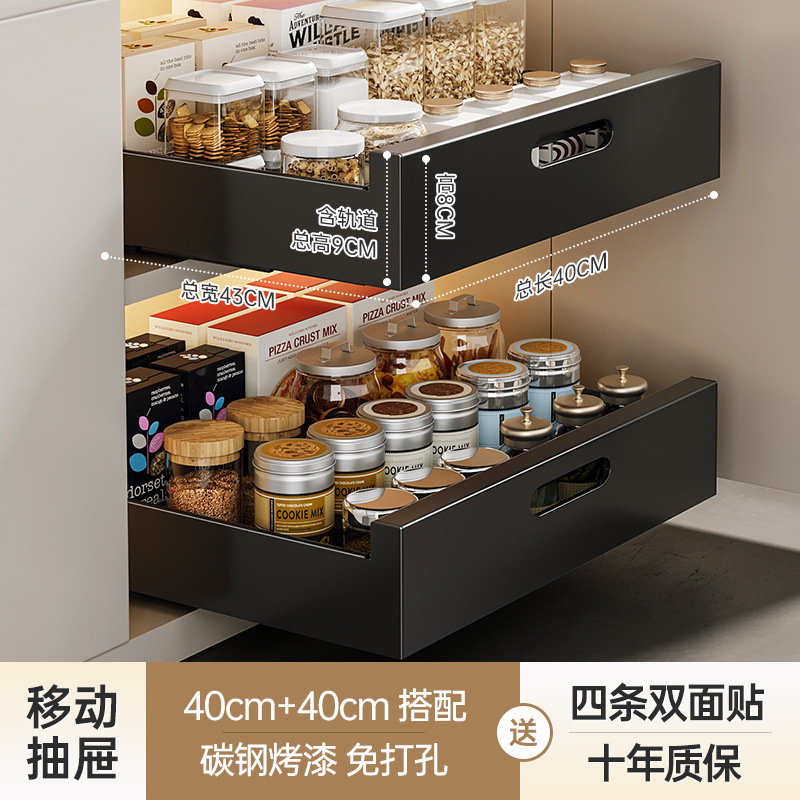 キャビネット内引き出し棚キッチン収納バスケット層調味料食器皿下水槽引き出し式収納ケース