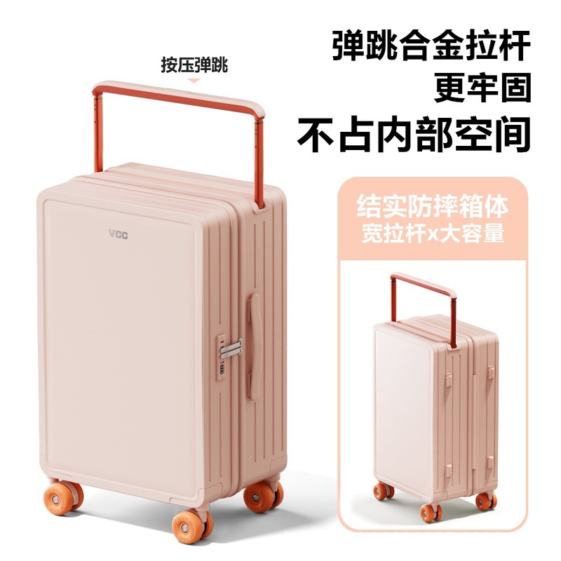 新款宽拉杆行李箱大容量学生可爱卡通旅行箱密码登机箱万向溜冰轮|undefined