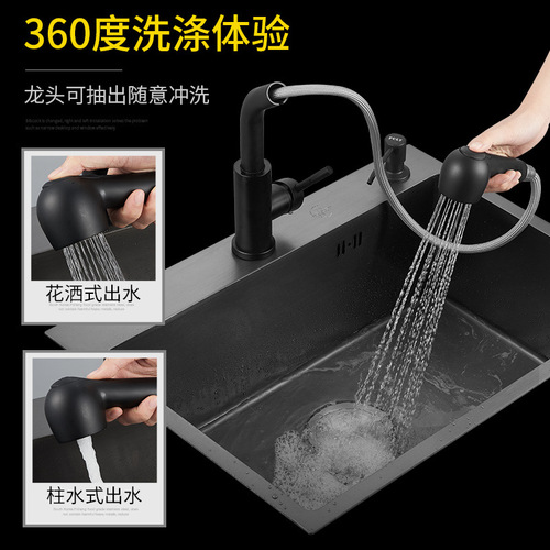 OD59 Wholesale Black 304 Nano Stainless Steel Sink Handmade Single Slot Vegetable Basin Washing Sink Kitchen Large Pool