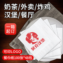 25cm��ߴ缈����ӡlogo�ͽ������ò͏d�Ʒ������������u����